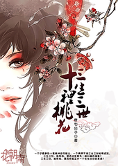 大王导航在线跳转进行中